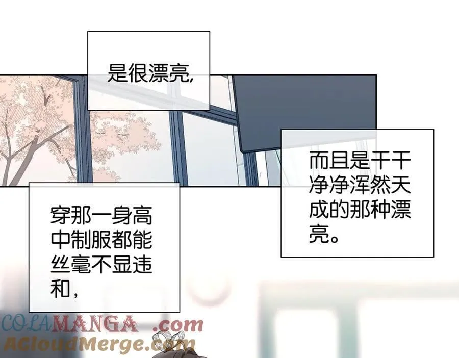 第131话 越俎代庖 第23页