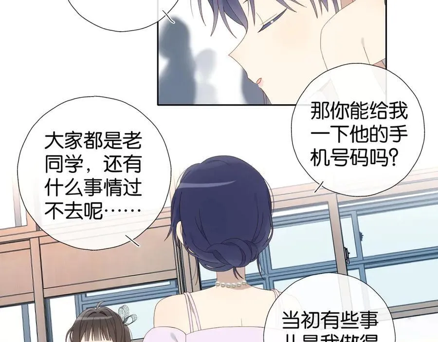 第131话 越俎代庖 第36页