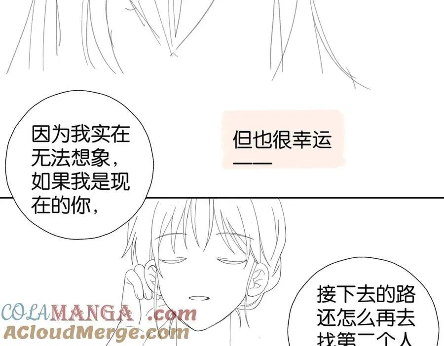 完结通知 第2页