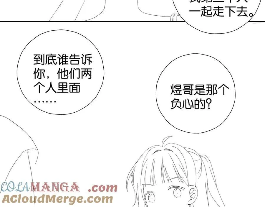 完结通知 第3页