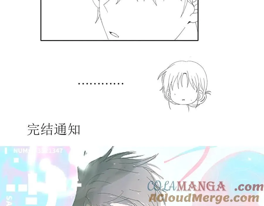 完结通知 第5页