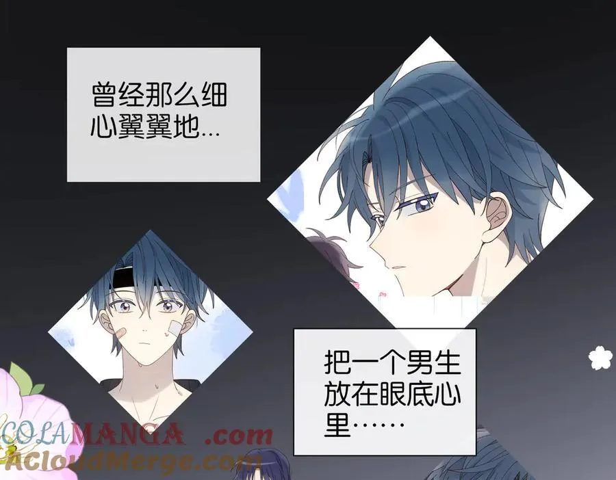 第132话 “怜香惜玉” 第3页