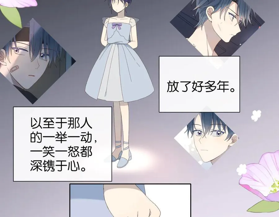 第132话 “怜香惜玉” 第4页