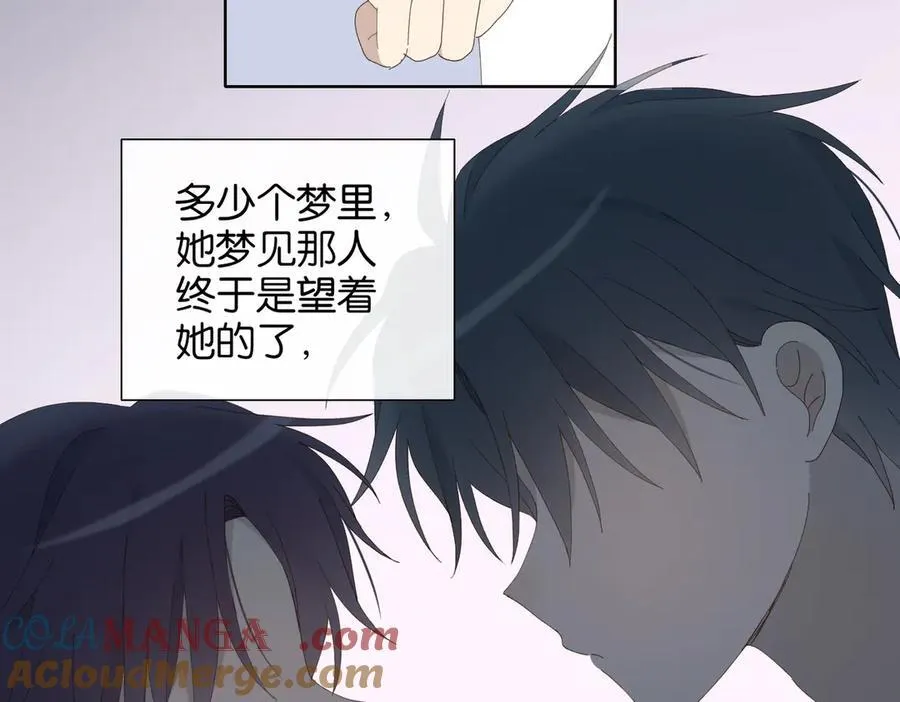第132话 “怜香惜玉” 第5页