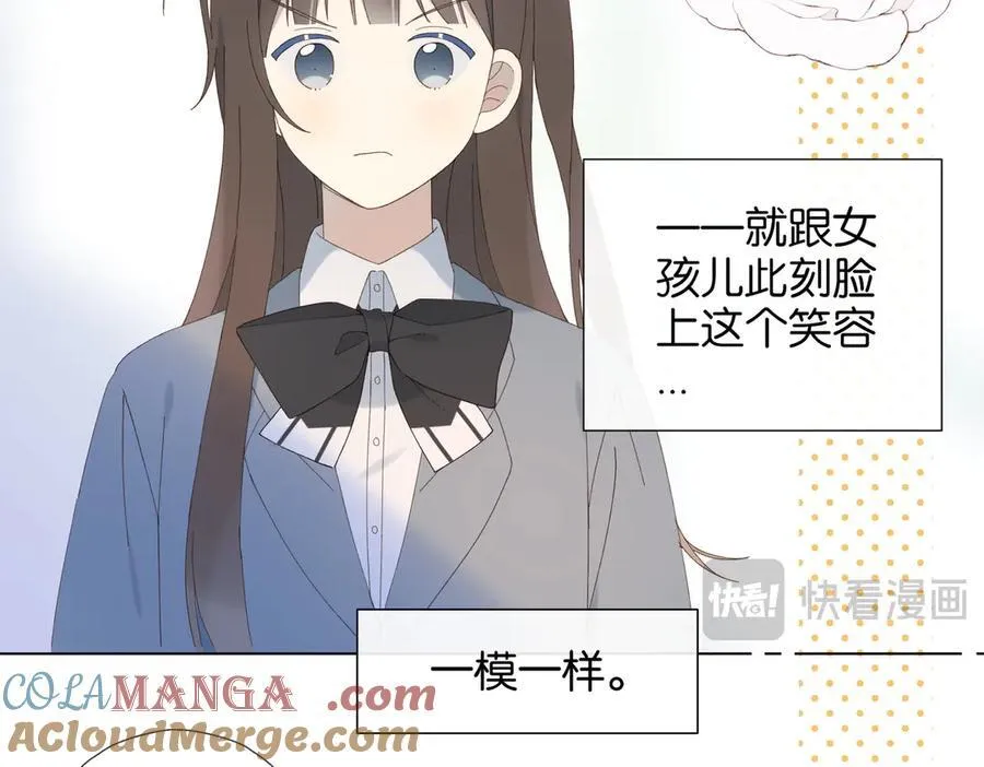 第132话 “怜香惜玉” 第7页