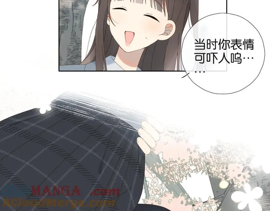 完结篇 你是我的了 第34页