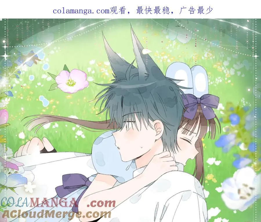特典预热：6月21日 我不想为了伤害他人而使用魔法 第1页