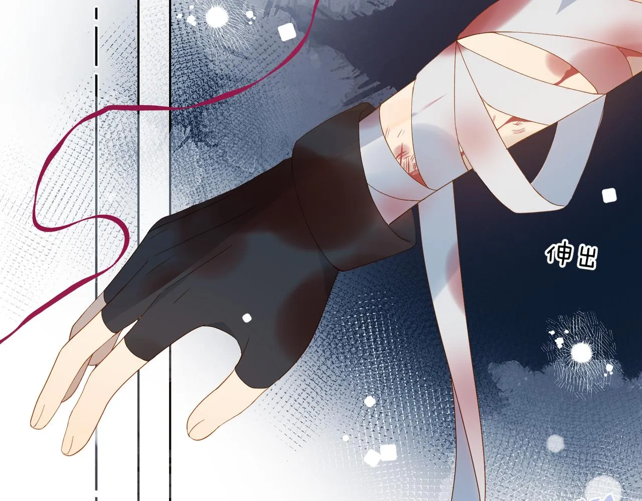 第47话 我害怕 第7页