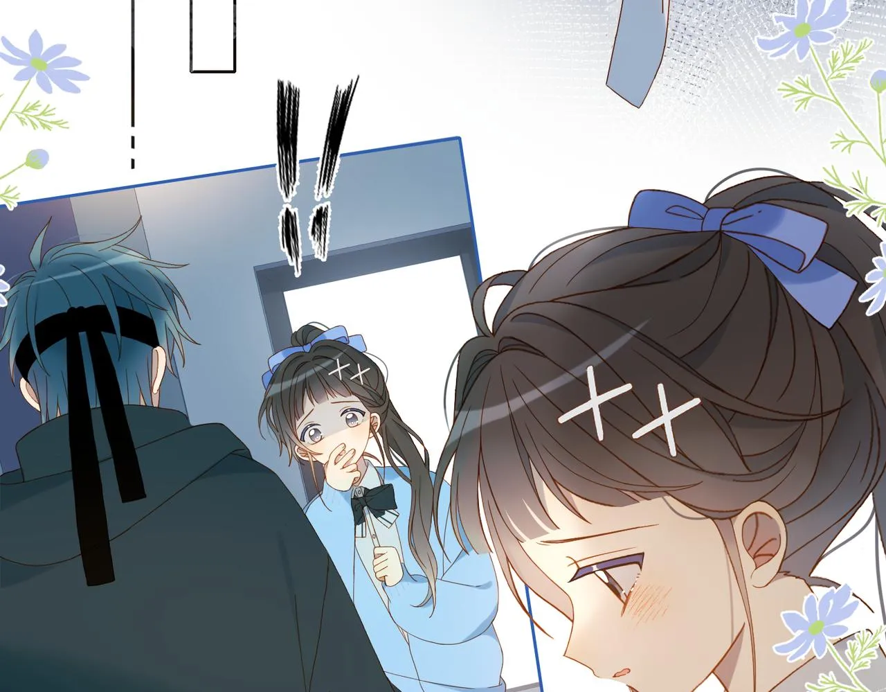 第47话 我害怕 第8页