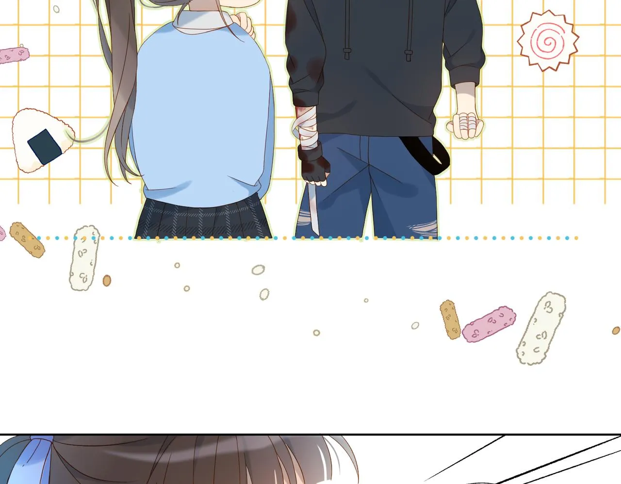 第47话 我害怕 第16页