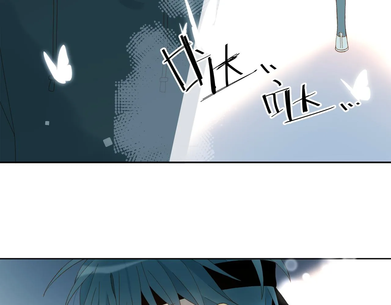 第47话 我害怕 第20页