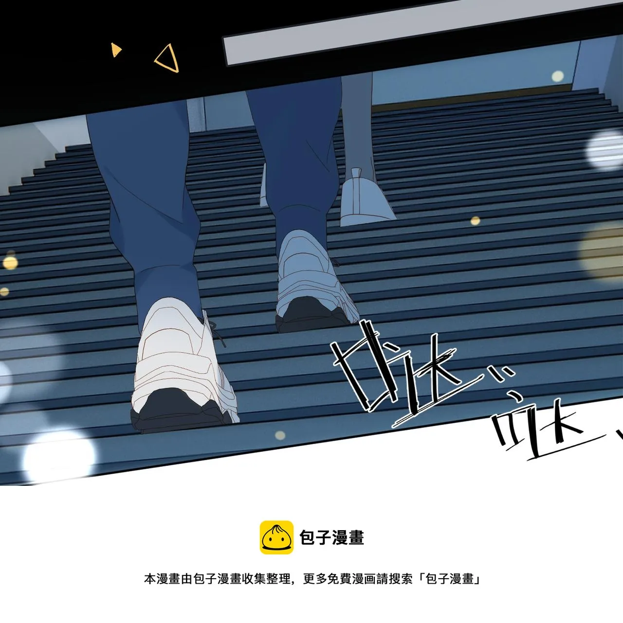 第47话 我害怕 第25页