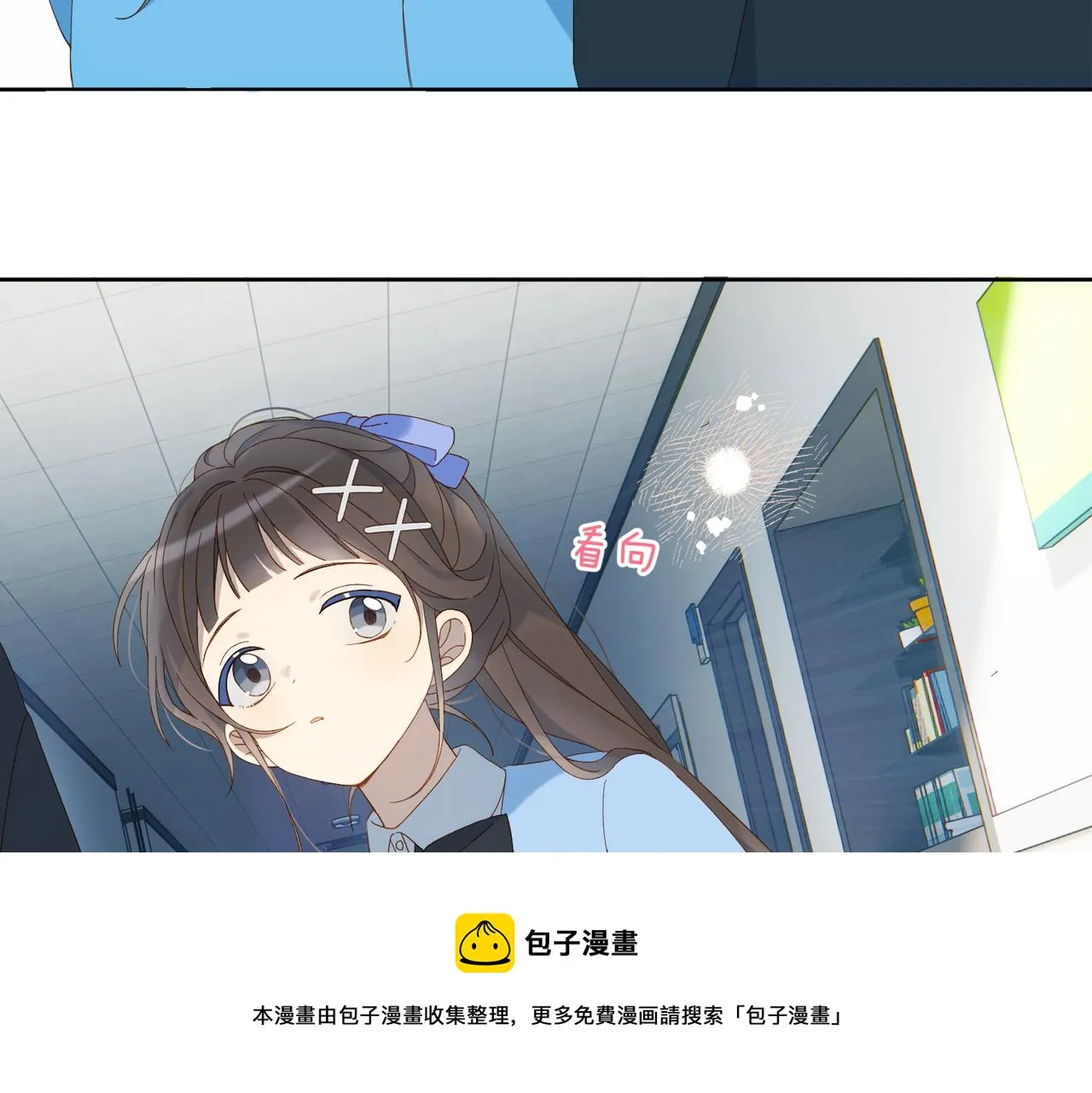 第47话 我害怕 第33页