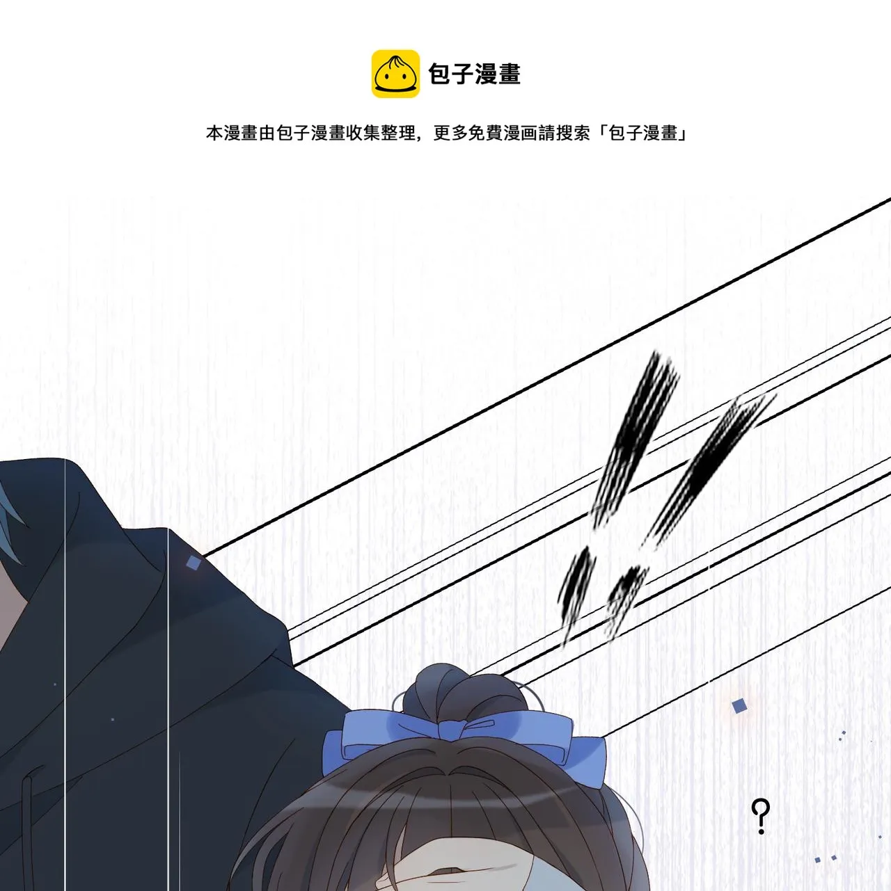 第47话 我害怕 第37页