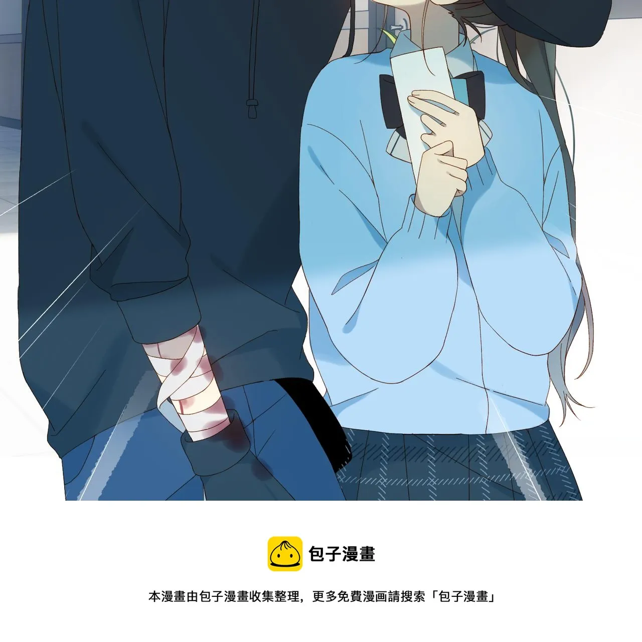 第47话 我害怕 第41页