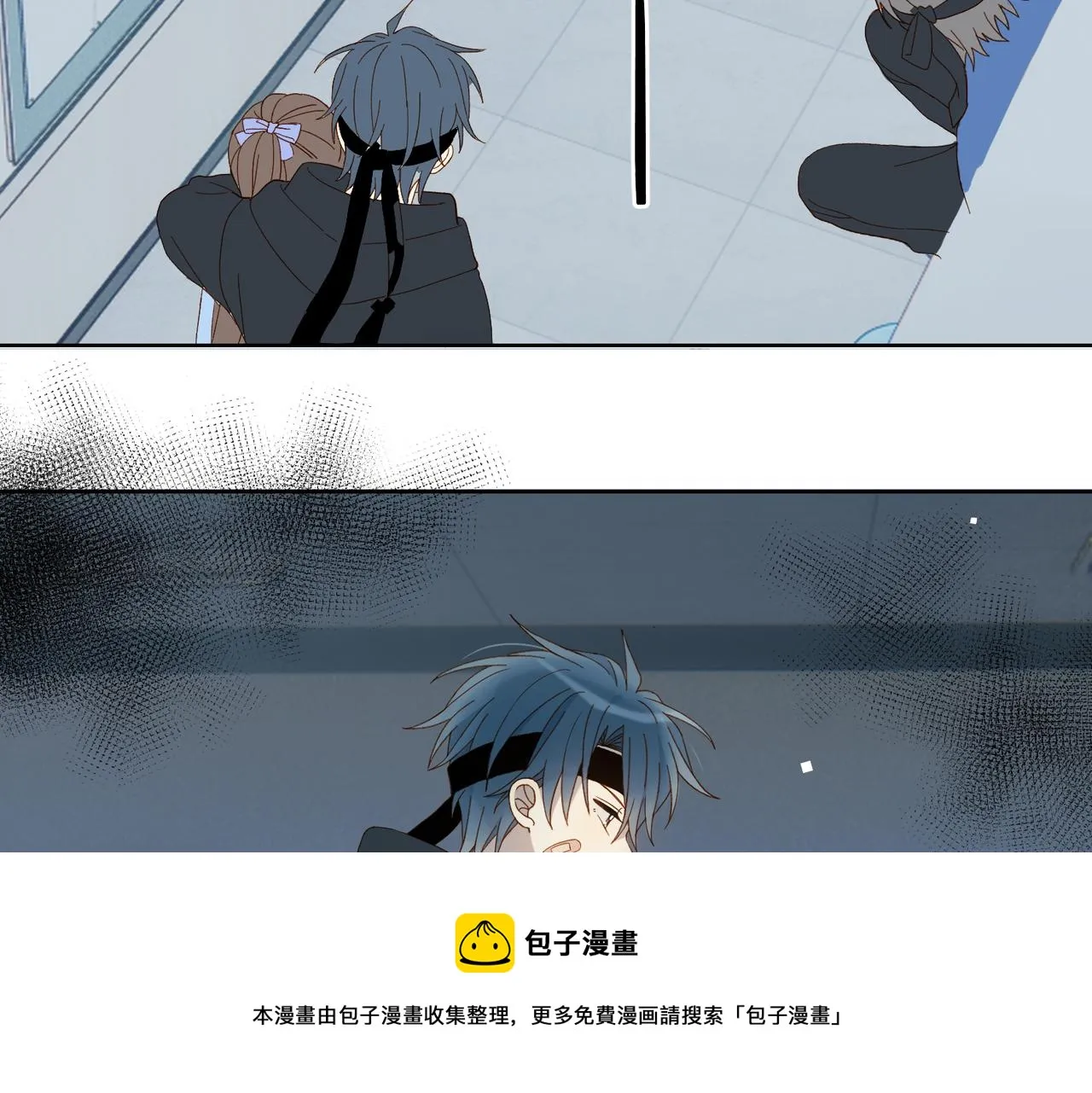 第47话 我害怕 第45页