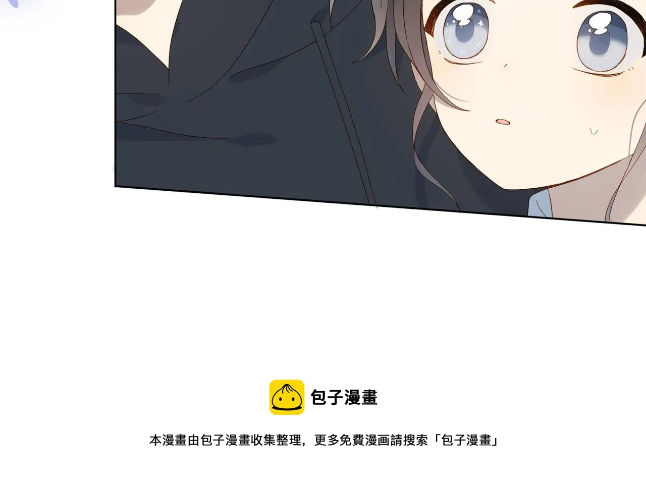 第47话 我害怕 第53页