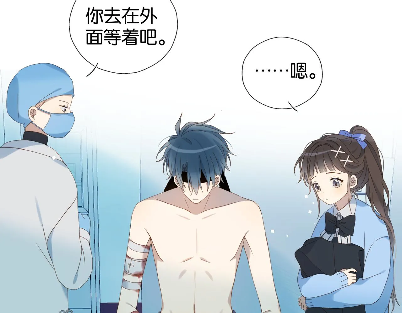 第47话 我害怕 第63页