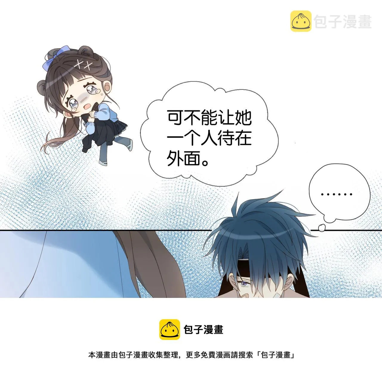 第47话 我害怕 第65页