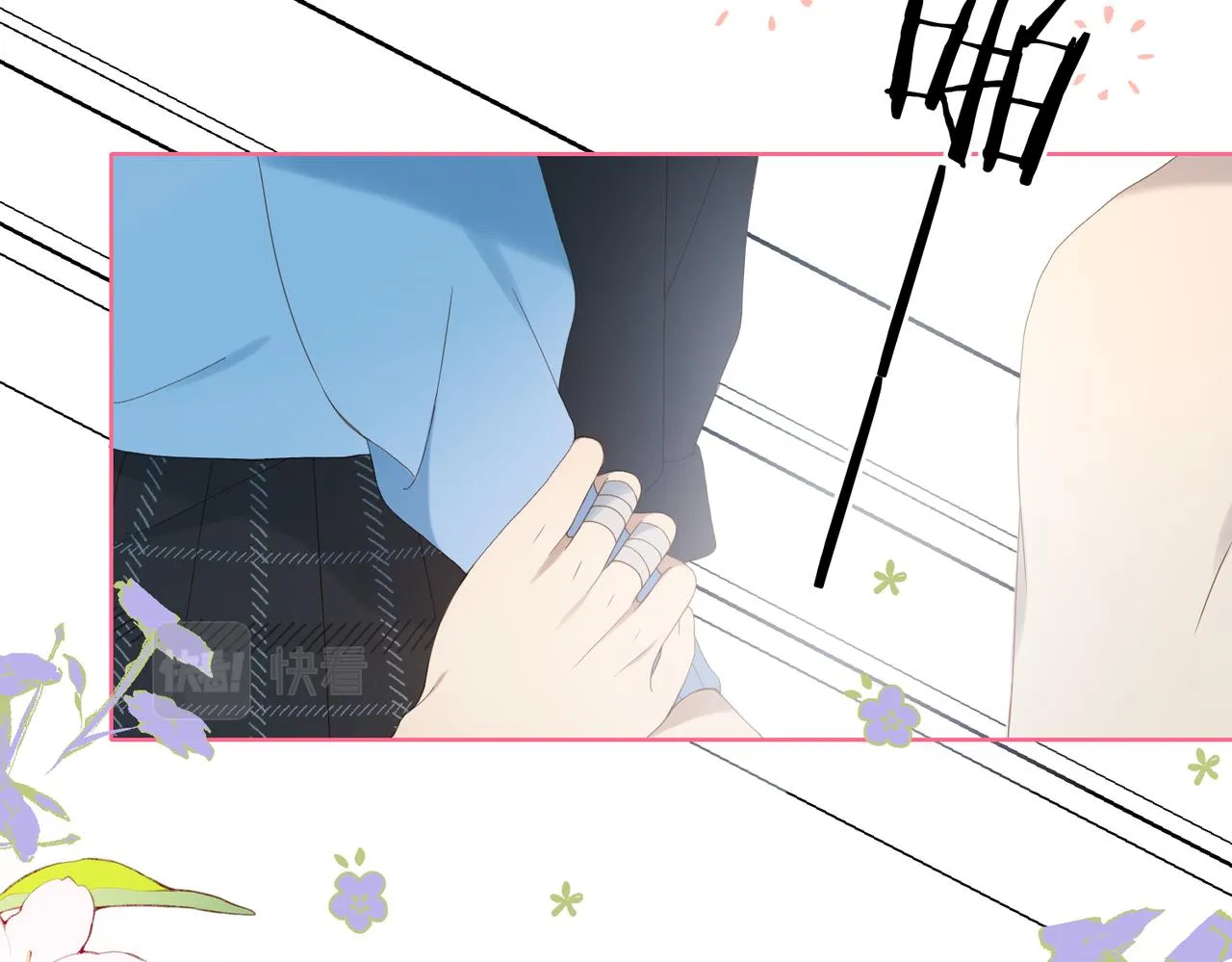 第47话 我害怕 第67页