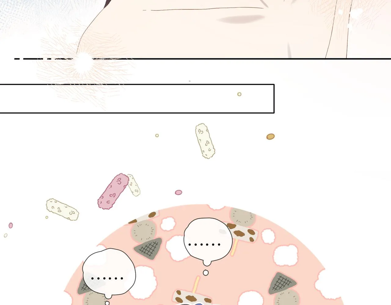 第47话 我害怕 第70页
