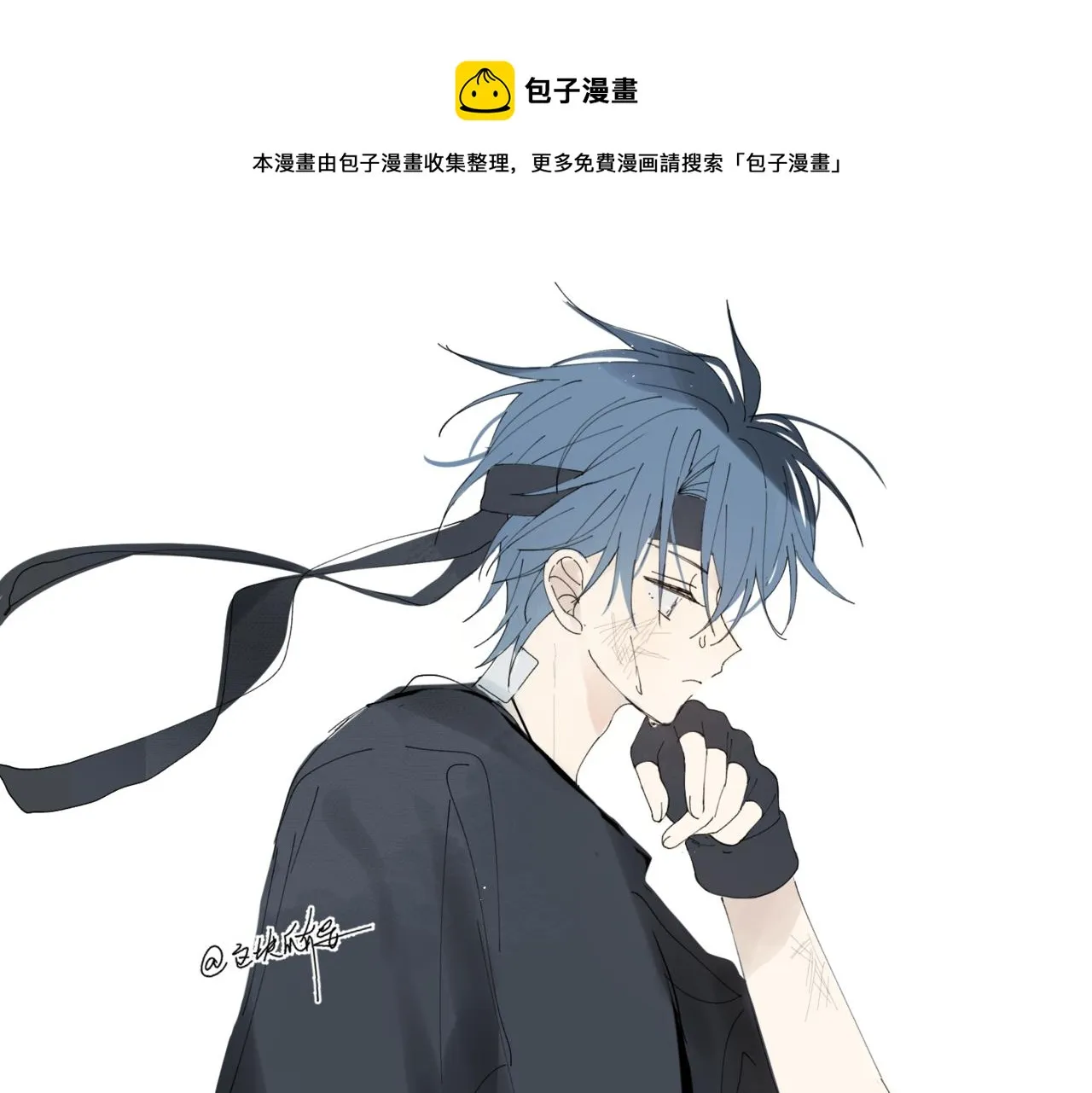 第46话 谁欺负你了 第1页