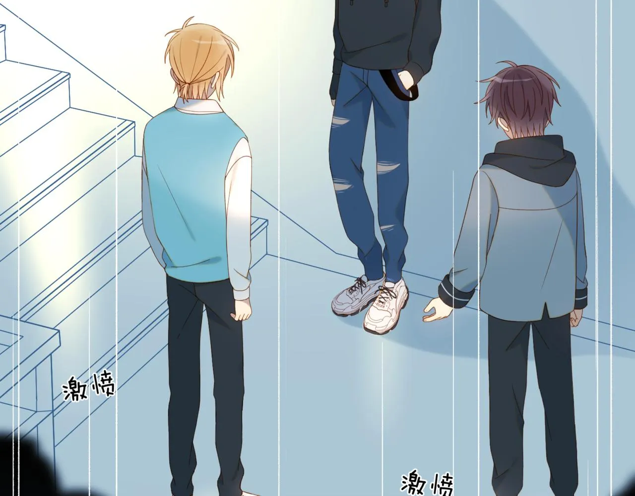 第46话 谁欺负你了 第10页