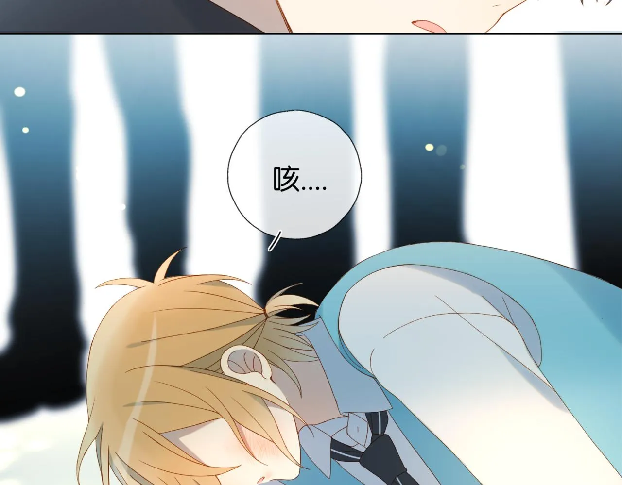 第46话 谁欺负你了 第34页