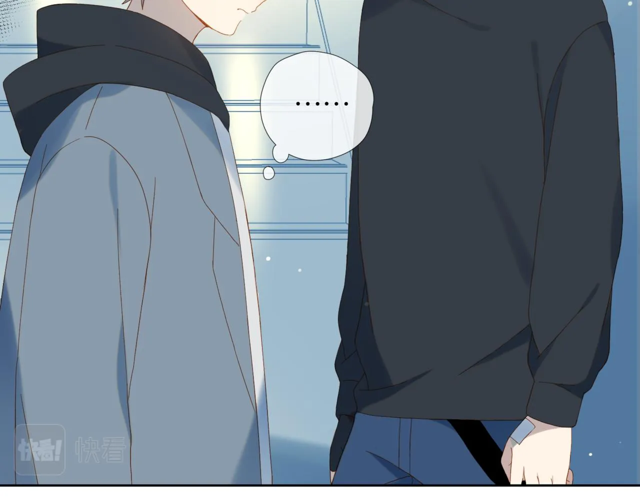 第46话 谁欺负你了 第44页