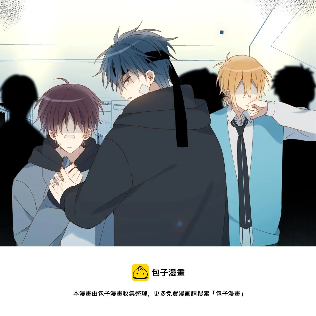 第46话 谁欺负你了 第53页