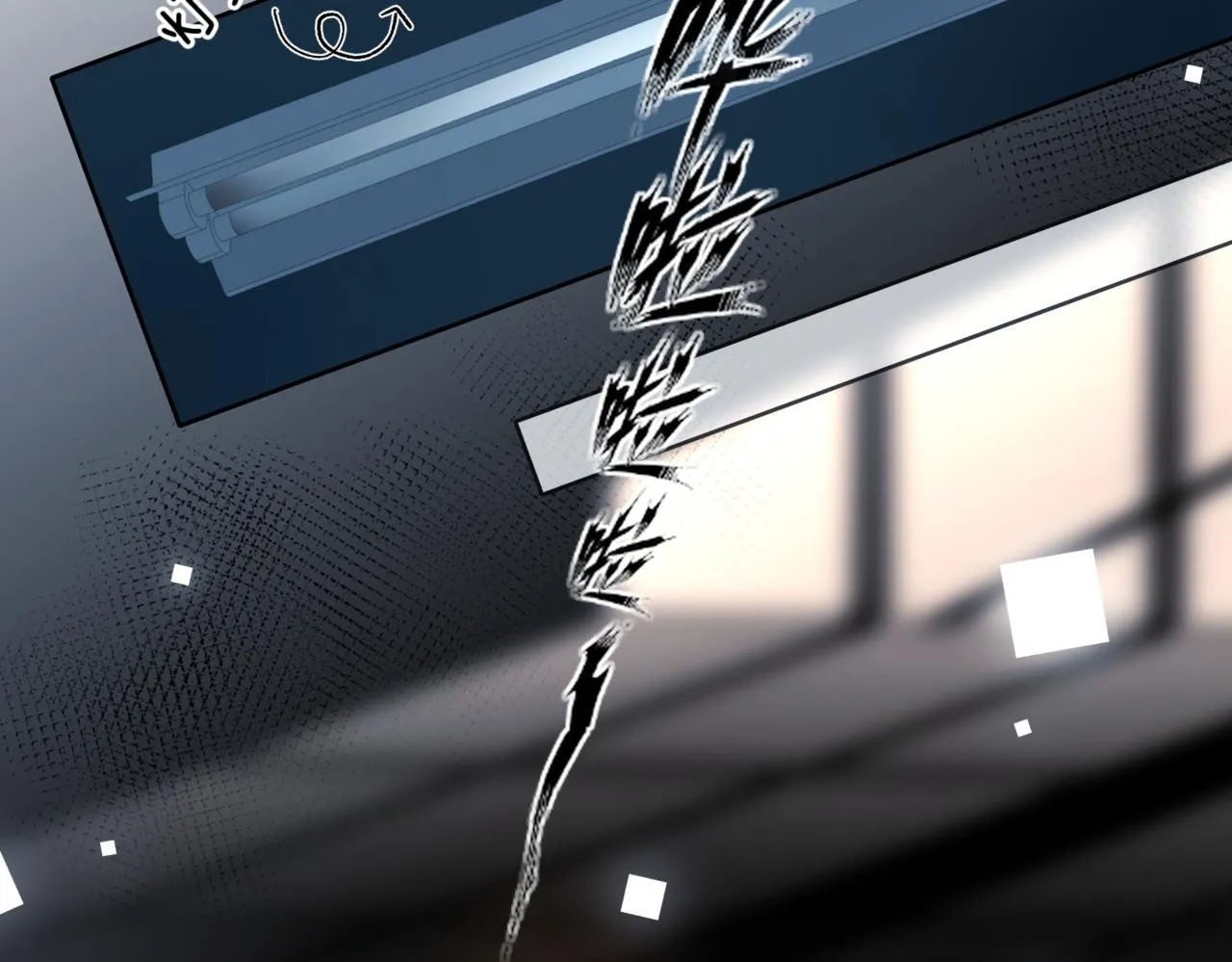 第46话 谁欺负你了 第67页