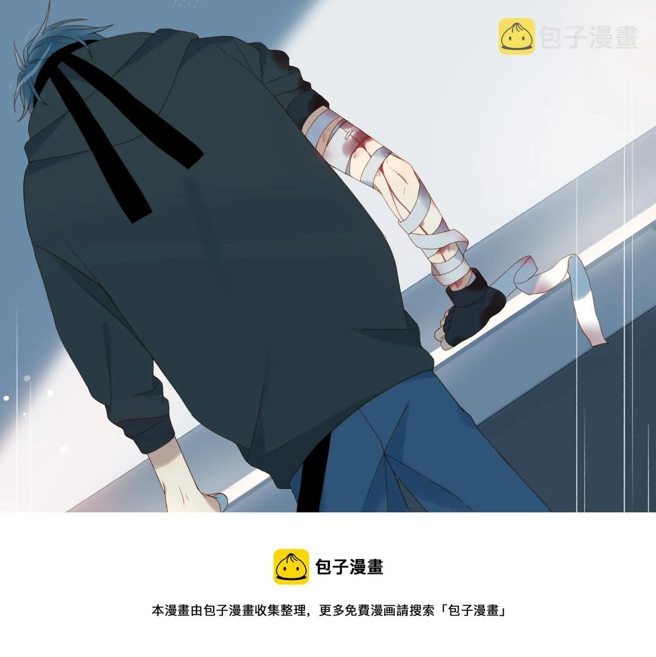 第46话 谁欺负你了 第69页
