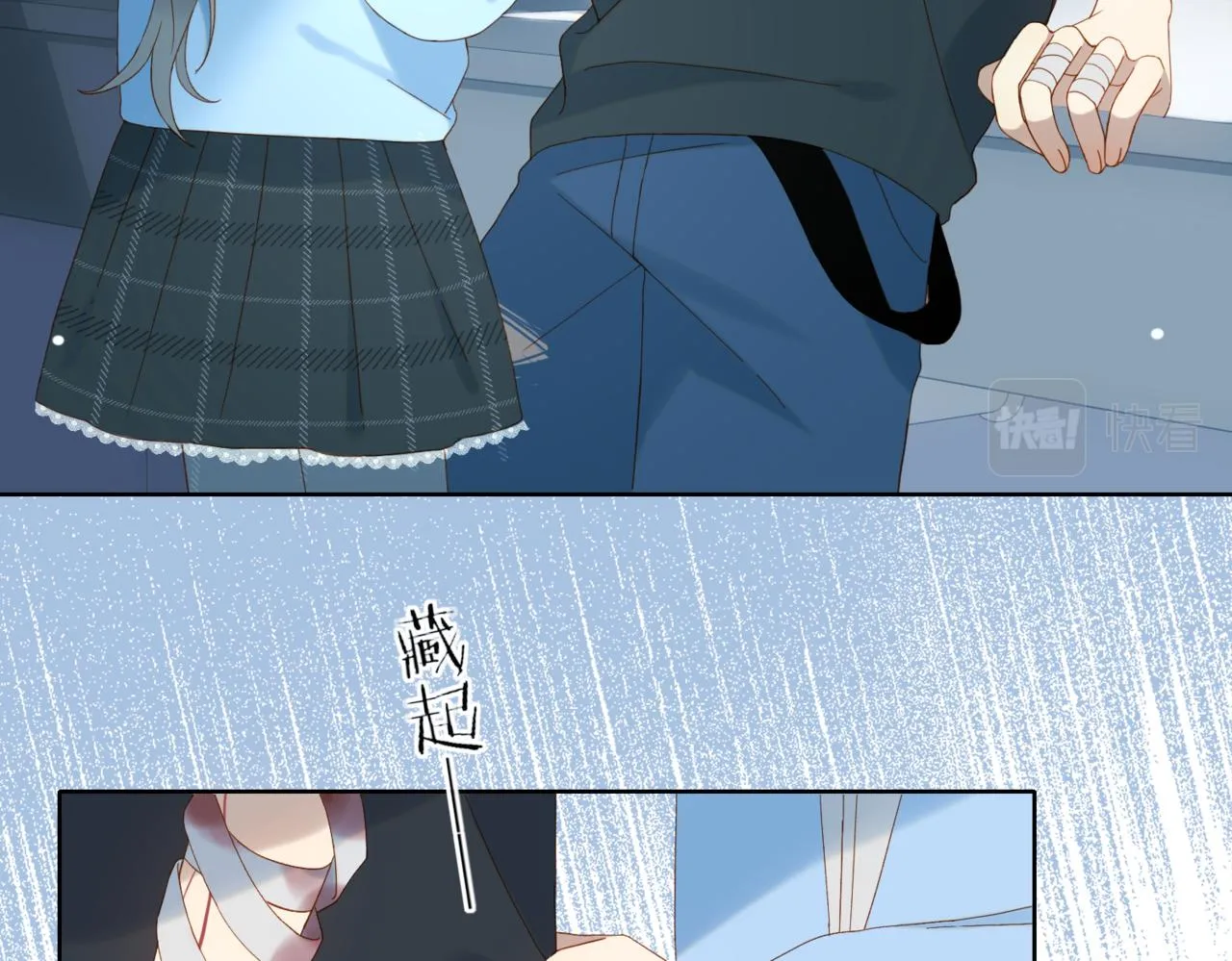 第46话 谁欺负你了 第84页