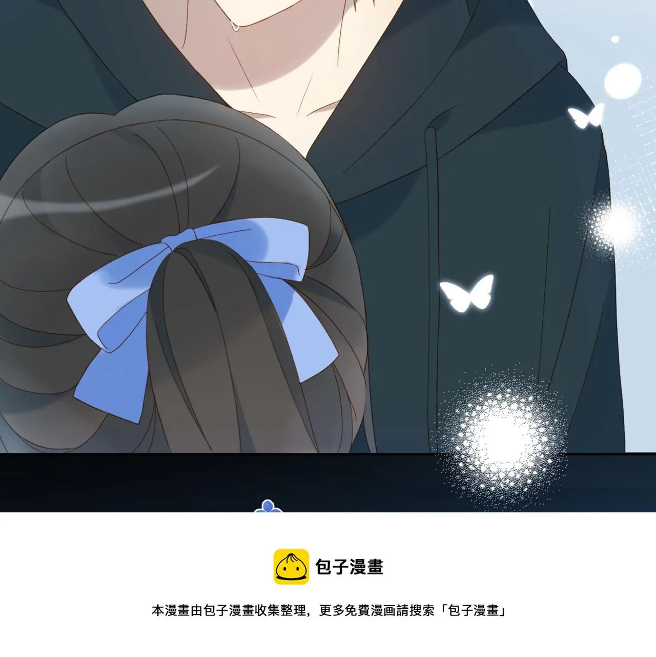 第46话 谁欺负你了 第93页