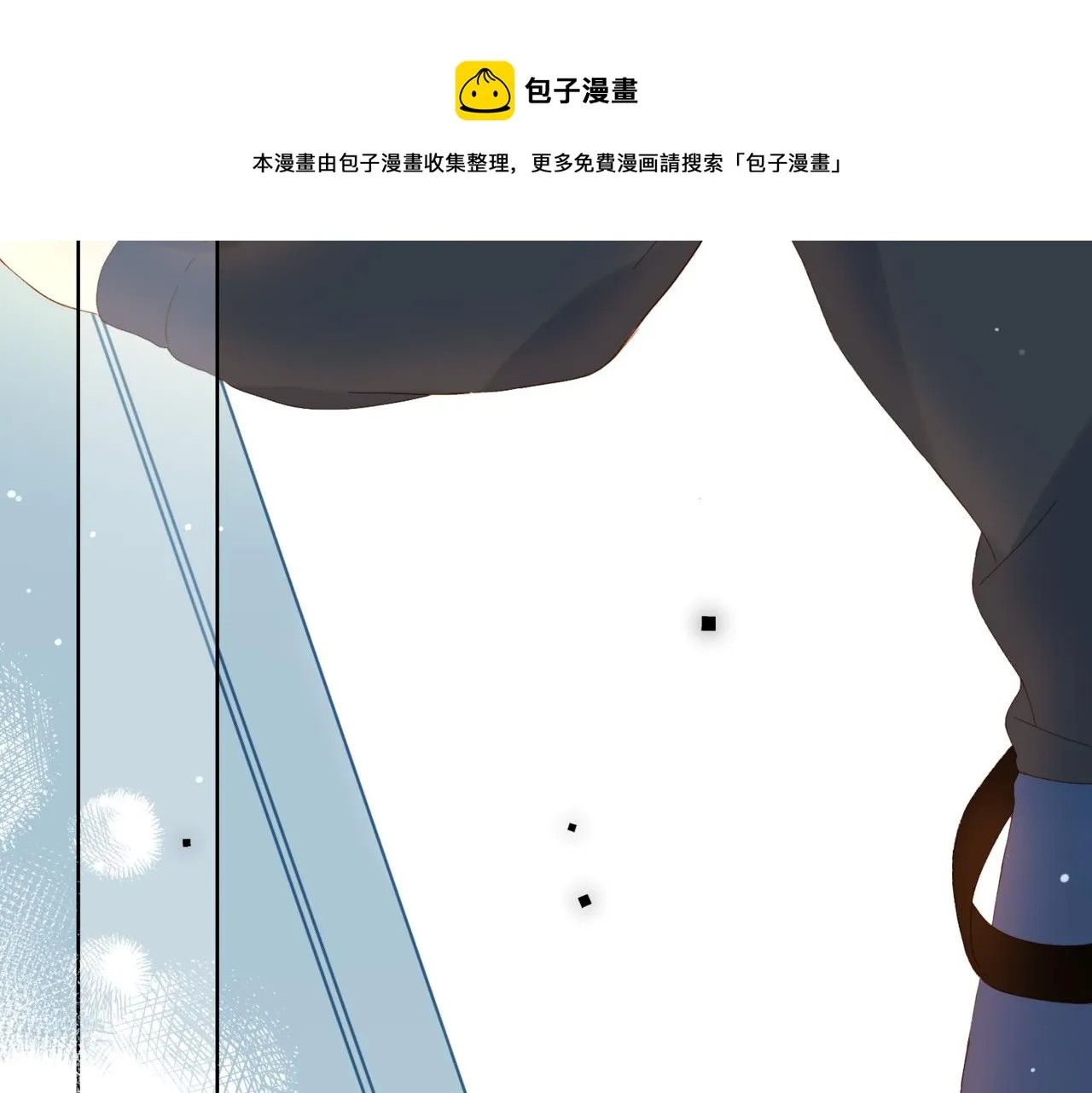 第45话 不做完不要回去 第13页