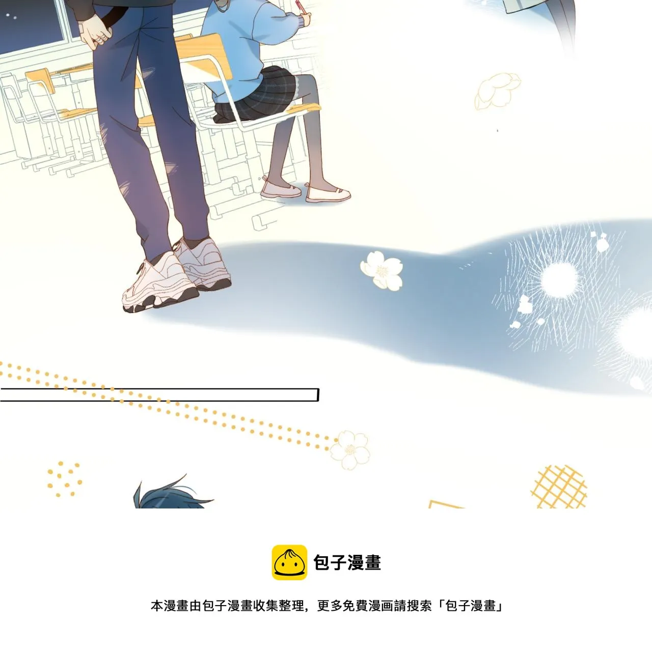 第45话 不做完不要回去 第25页