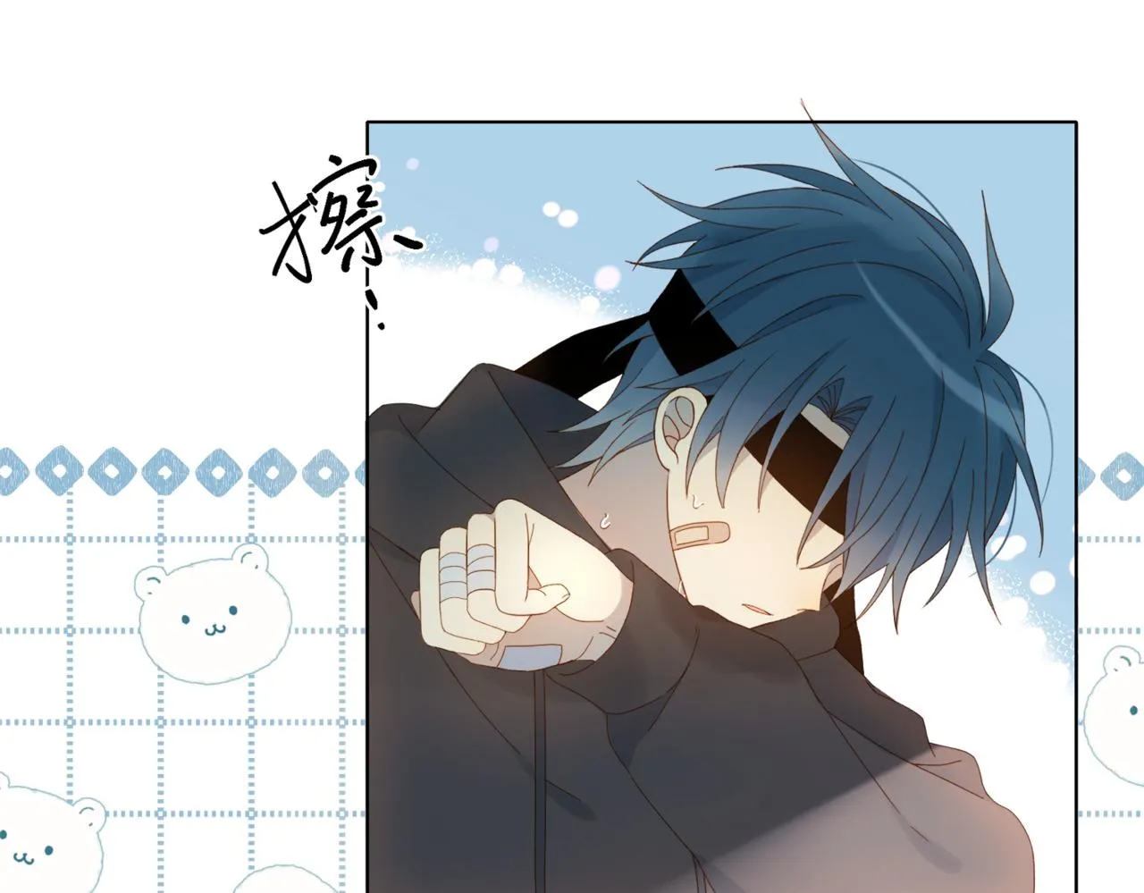 第45话 不做完不要回去 第28页
