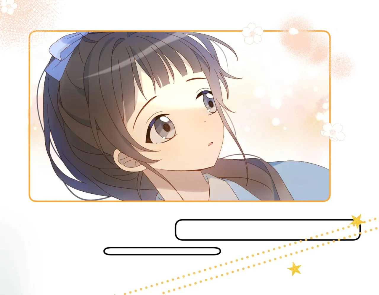 第45话 不做完不要回去 第31页