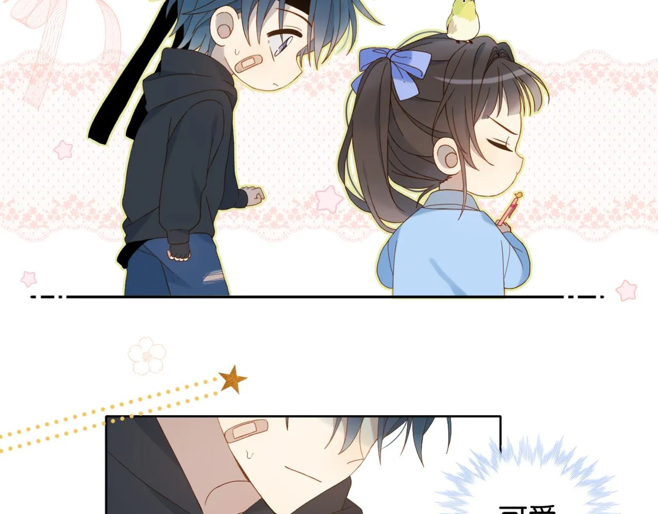 第45话 不做完不要回去 第35页