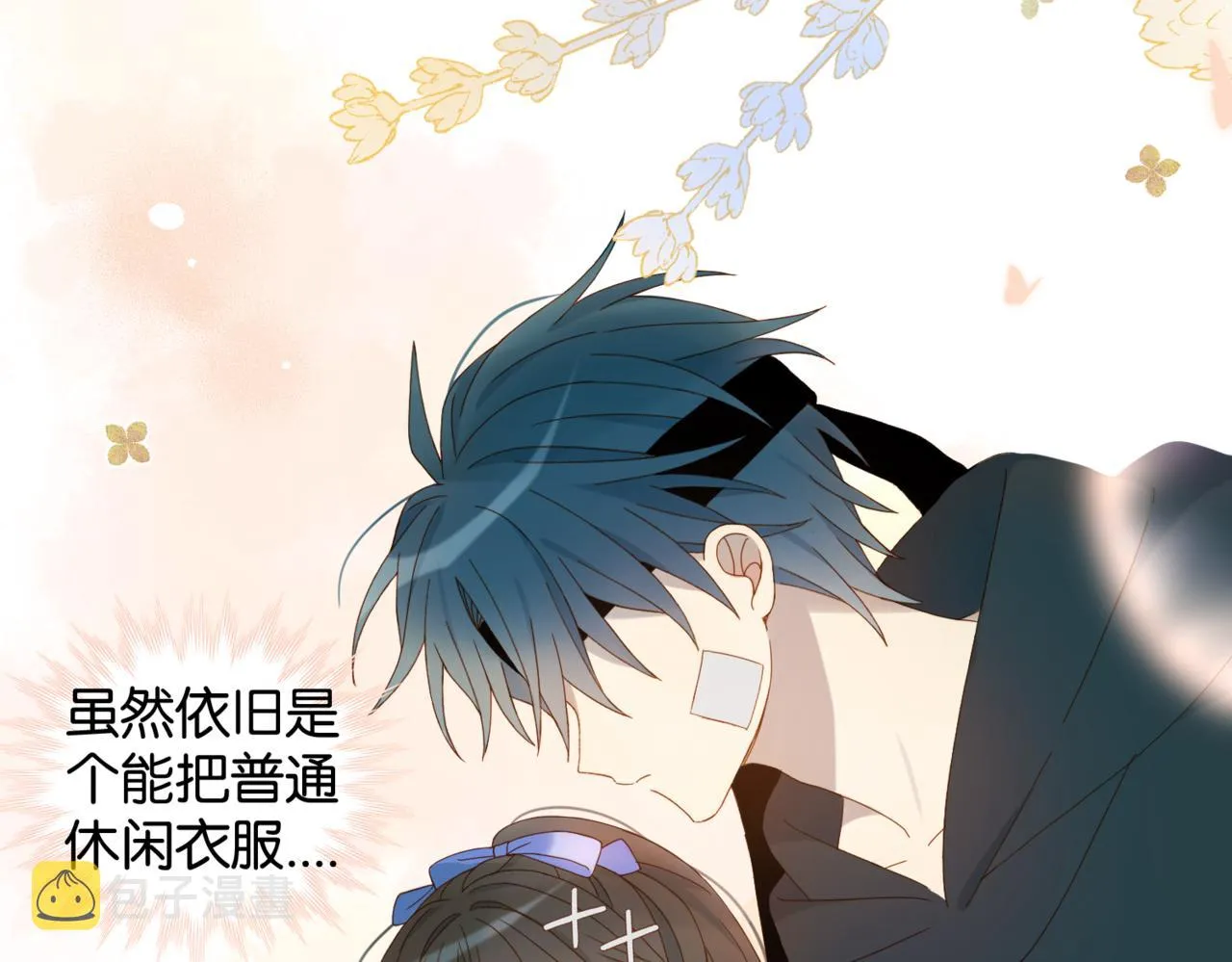 第45话 不做完不要回去 第38页