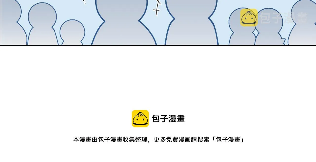 第45话 不做完不要回去 第57页