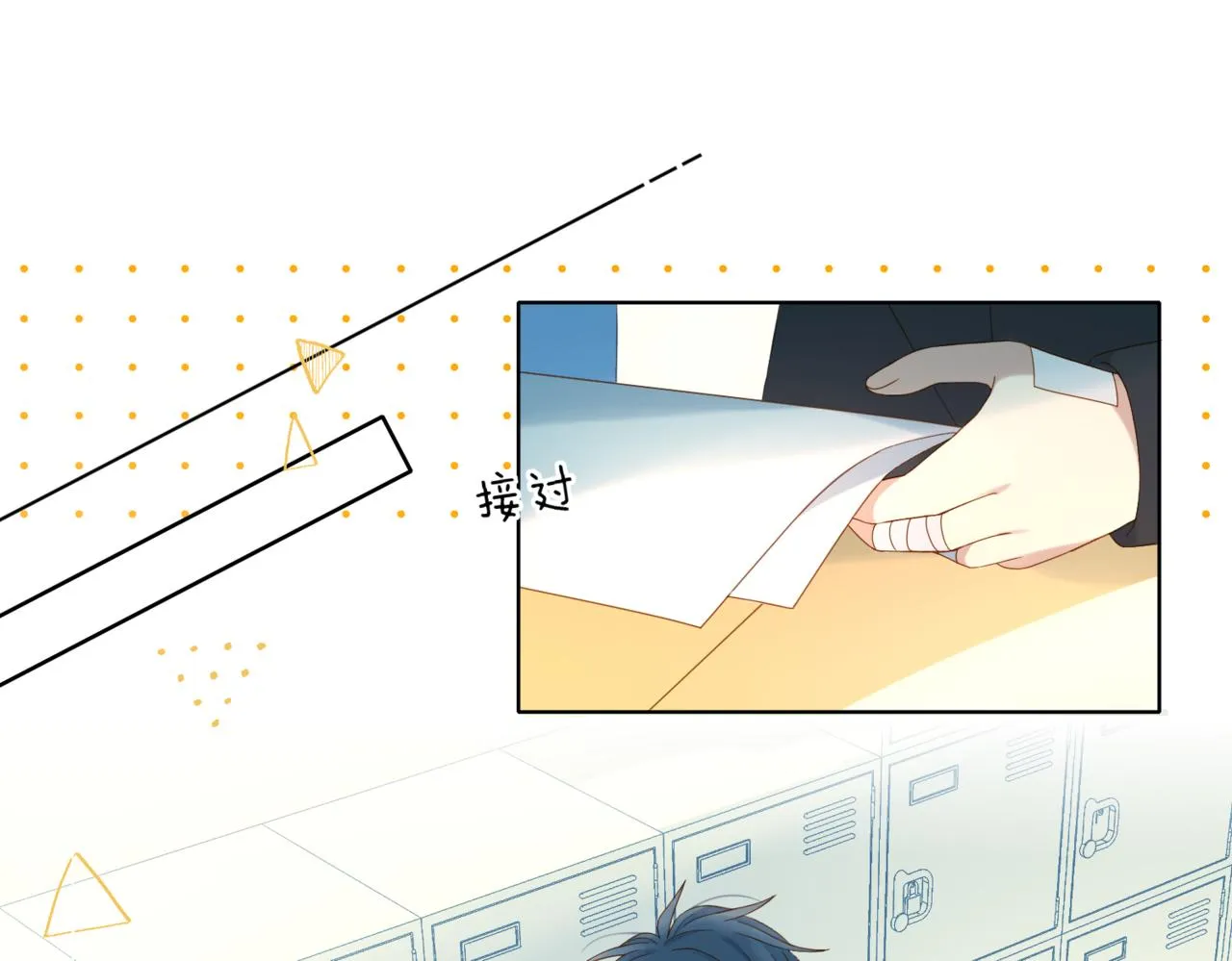 第45话 不做完不要回去 第58页
