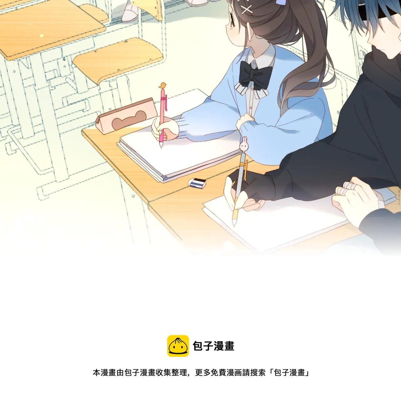 第45话 不做完不要回去 第69页