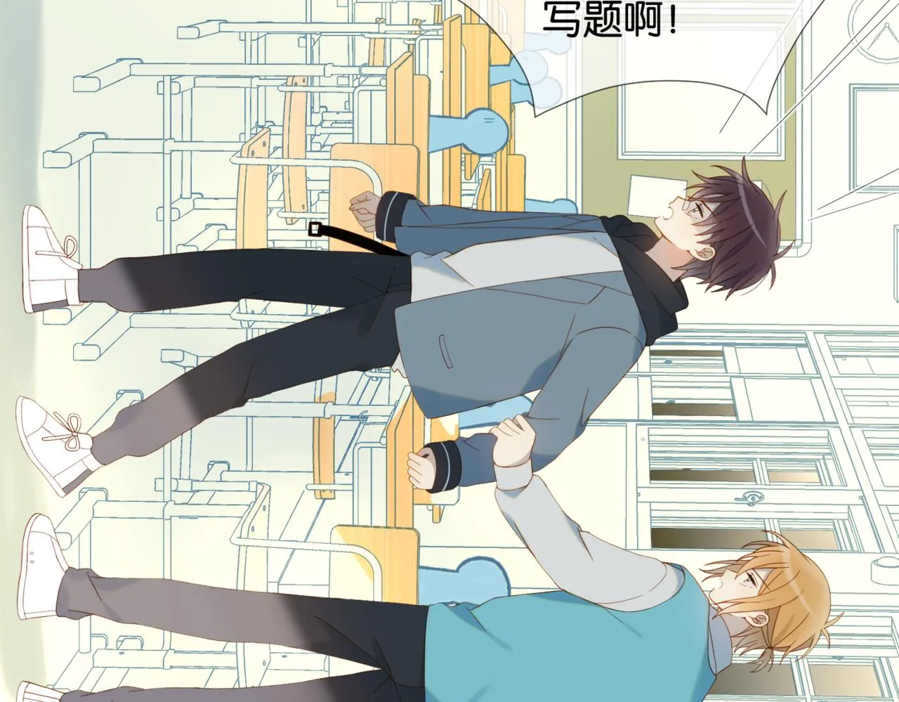 第45话 不做完不要回去 第72页