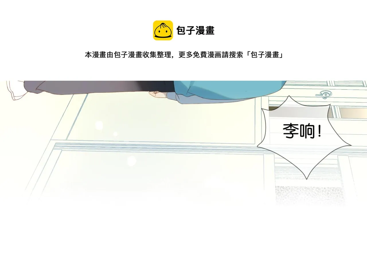 第45话 不做完不要回去 第73页