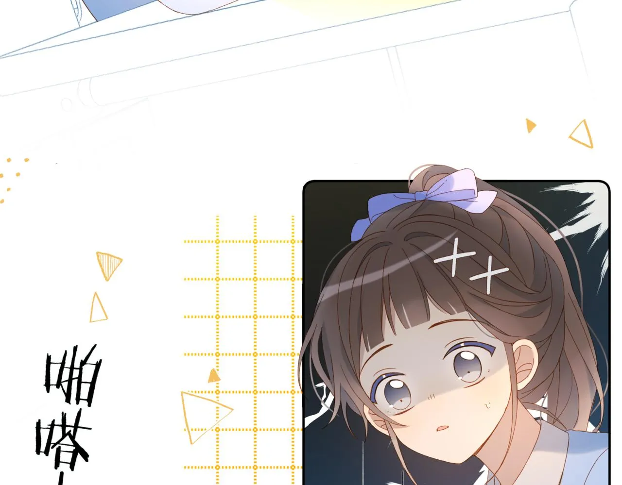 第45话 不做完不要回去 第84页