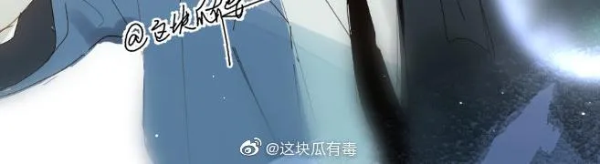 第44话 离他远点 第2页