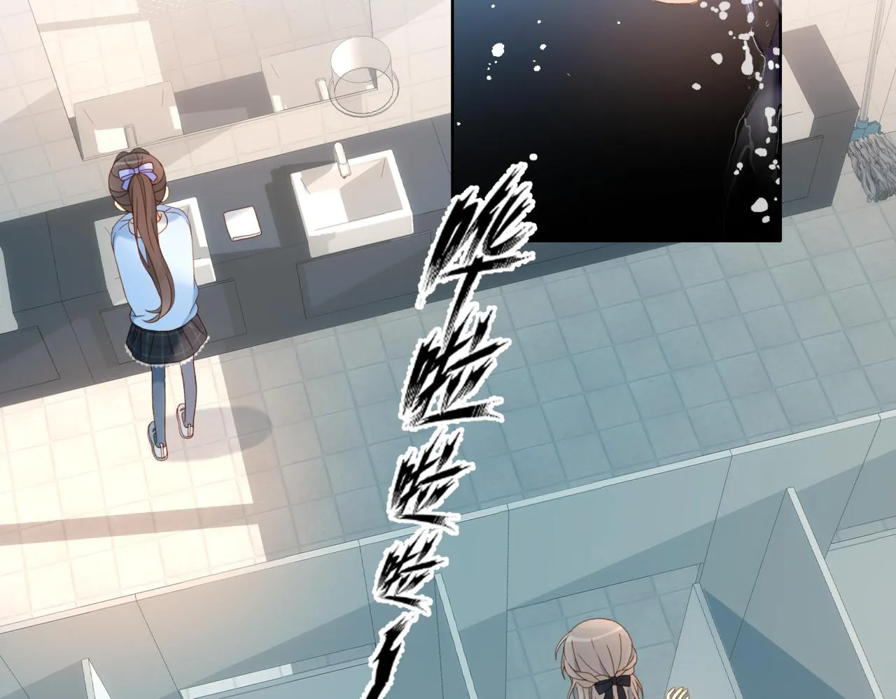 第44话 离他远点 第42页