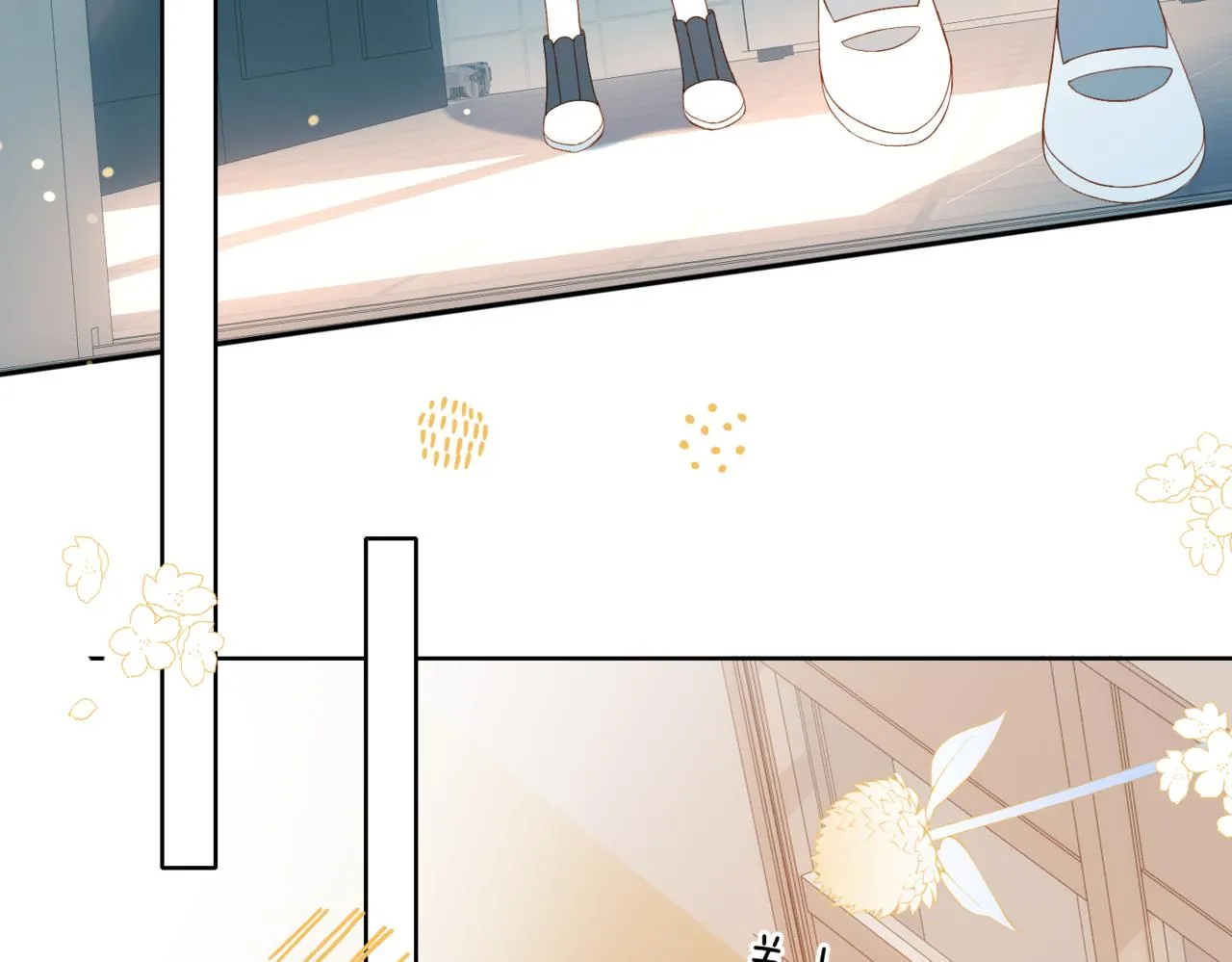 第44话 离他远点 第63页