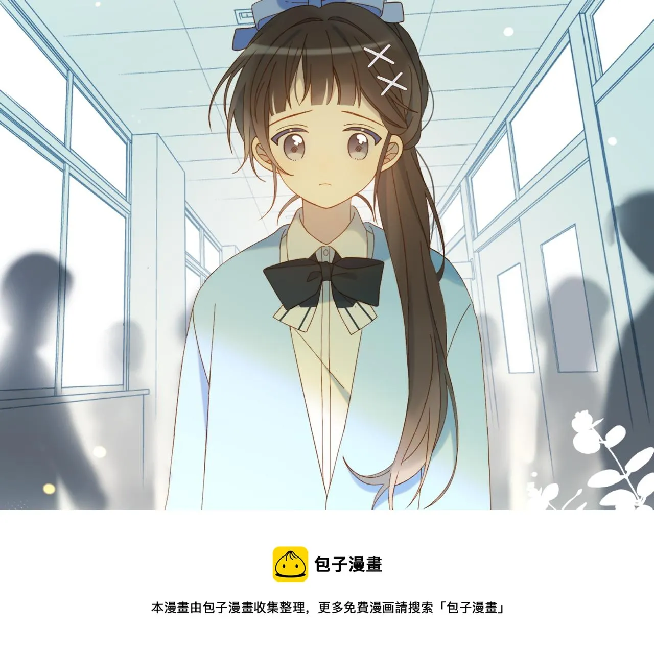 第44话 离他远点 第65页
